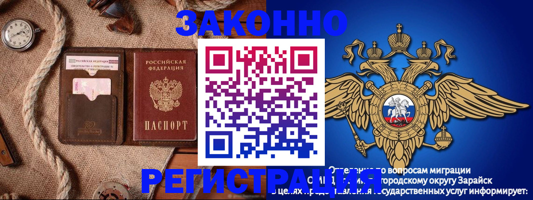 временная регистрация купить в Калаче-на-Дону